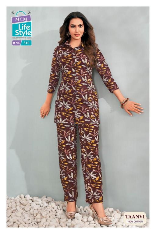 MCM taanvi vol-3 coord set wholesale price clothes